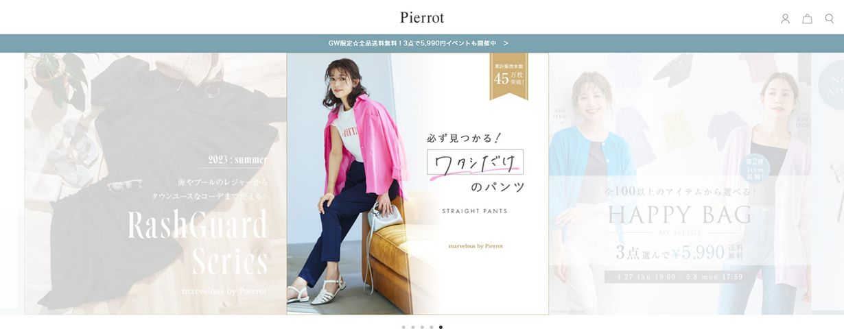 Pierrot（ピエロ）－公式サイト